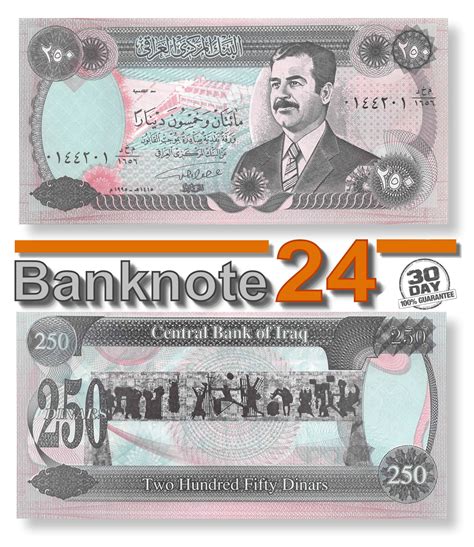 Iraq 250 Dinars 1995 Unc Saddam Hussein Issue IRQPN85a 1 Iraq