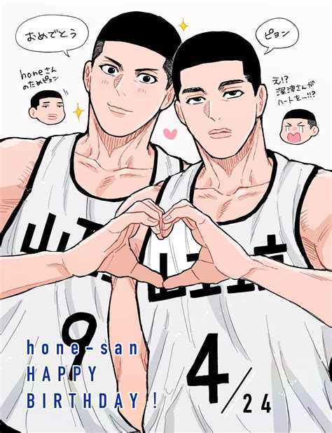 Sawakita Eiji And Fukatsu Kazunari Slam Dunk Drawn By 2red1 Danbooru