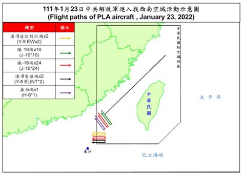 美日沖繩南方海域軍演 39架共機擾台西南adiz 政治 中央社 Cna