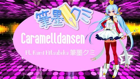 Eng Sub【utauカバー】caramelldansen【kumi Hitsuboku 筆墨クミ】 Ust Youtube