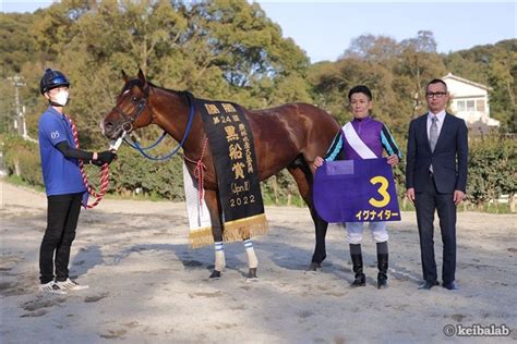 【黒船賞】兵庫の雄・イグナイターがjra勢を下しダートグレード競走初制覇！ 競馬ニュース 競馬ラボ