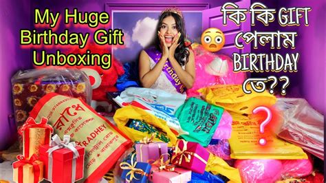 My Huge Birthday Gifts Unboxing Gift Birthday