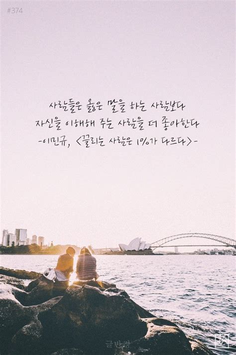 배경화면 모음 좋은 글귀 79탄 네이버 블로그 인생에 관한 명언 배경화면 좋은 글귀