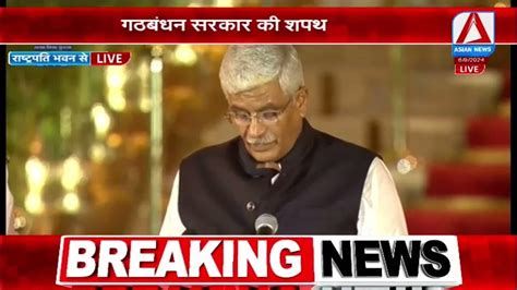 Modi New Cabinet Updates Gajendra Singh Shekhawat ने ली मंत्री पद की