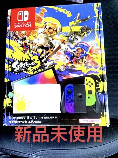 パッケージ スイッチ 本体 有機elモデル スプラトゥーン3エディション ブランド