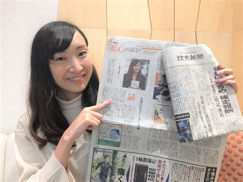 【メディア掲載】読売新聞にインタビューが掲載されました。 Kaigo Leaders