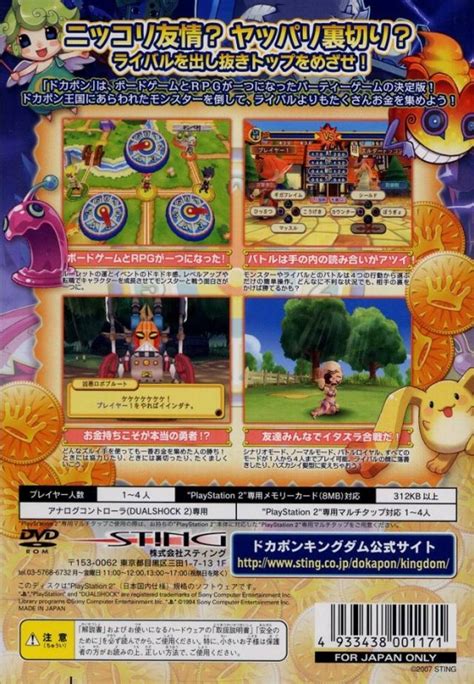 Dokapon Kingdom For Playstation 2 Sales Wiki Release Dates Review Cheats Walkthrough