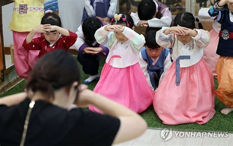 예절교육 받는 어린이들 연합뉴스