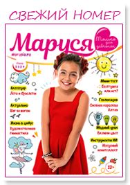 Эх, раз, еще раз – будет расточка | Журнал "Маруся"