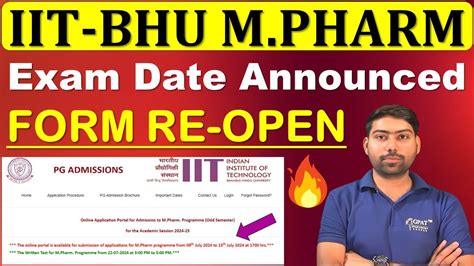 IIT BHU M PHARM ADMISSION 2024 IIT BHU M PHARM EXAM DATE ANNOUNCED