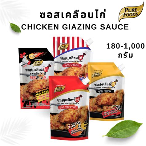 ซอสเคลือบไ่ก่เกาหลี ซอสเคลือบไก่ 7 สูตรยอดฮิต ตราเพียวฟู้ดส์ Bbq Korean Fried Chicken Glazing