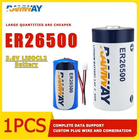 Er Lithium Battery Ramway Control