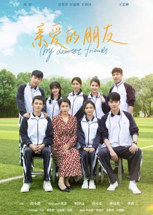 My Dearest Friends Episode 3 6 ENG SUB Dramasian