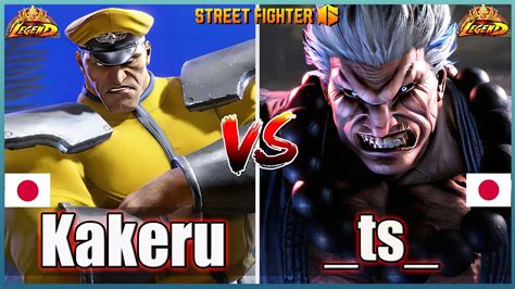 Street Fighter 6 Kakeru M Bison Vs Ts AKUMA Best Room Match