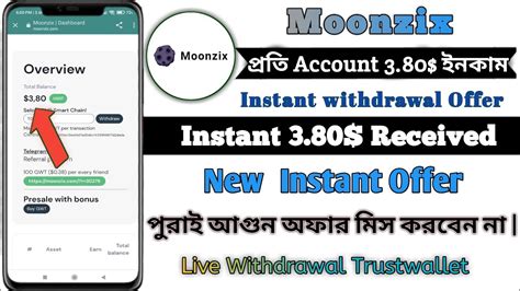 3 80 Instant Withdrawal TrustwalletMoonzix Instant Offer Moonzix