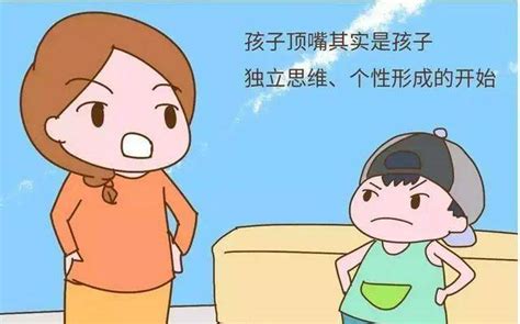 孩子总是爱顶嘴家长该如何教育呢？ 百科 教育百科 简易百科