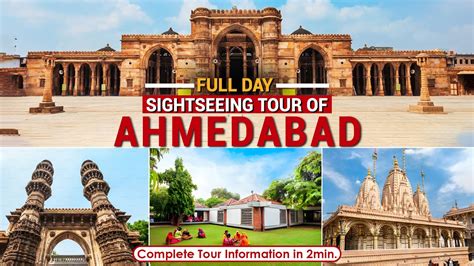 Full Day Ahmedabad Sightseeing Tour Ahmedabad City Tour YouTube