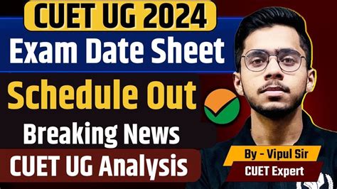 Cuet Ug Exam Date Sheet Schedule Out Breaking News Cuet Ug