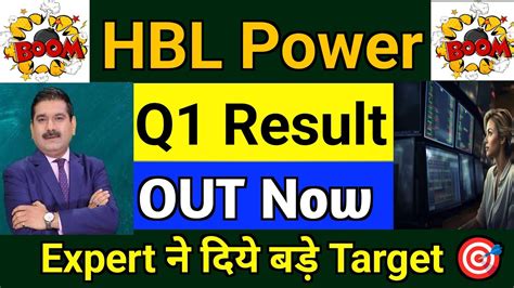 HBL Power Share Latest News HBL Power Q1 Results 2024 HBL Power