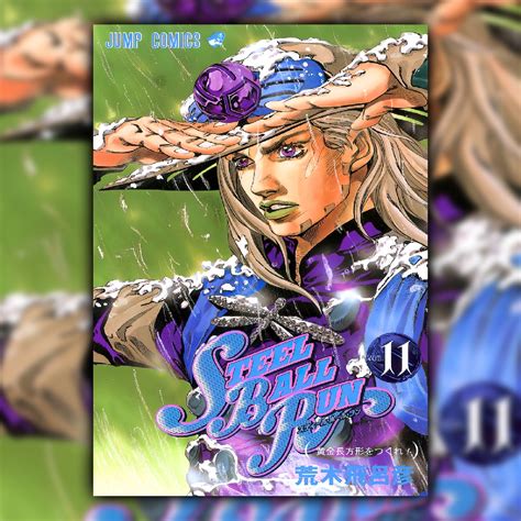 Jojos Bizarre Adventure Part 7 Steel Ball Run Manga Cover Anime