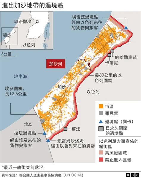 以巴冲突：以色列军队攻入加沙，地面战的目标和危机是什么？ - BBC News 中文