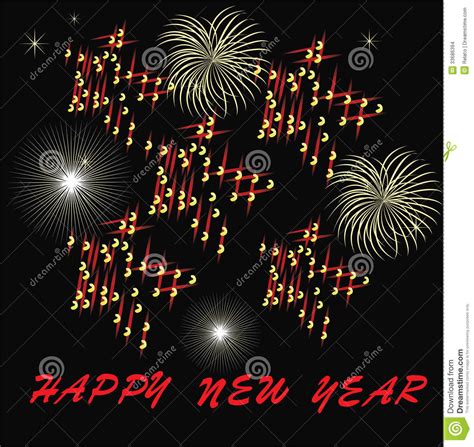 New Year Fireworks Stock Vector Illustration Of Explosion 33686394