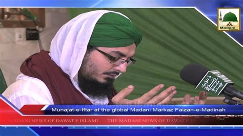 News 05 Aug Munajat E Iftar At The Global Madani Markaz Faizan E