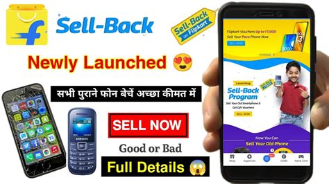 Flipkart Sell Back Mobile Launched Old Mobile Sell On Flipkart YouTube