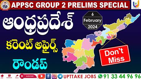 AP Current Affairs Round Up APPSC UPTTAKE JOBS YouTube