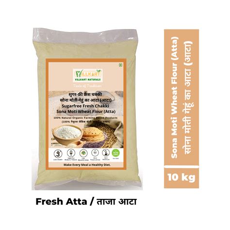 VILLKART Indian Sugarfree Fresh Chakki Sona Moti Indigenous Wheat Flour