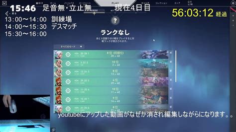 【研究】ゲームvalorantを仕事みたいにしてみる。【5日目】※3か月間訓練所とデスマッチシェリフ縛り【火曜定休】 Youtube