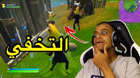 أول فوز بالموسم 12🔥fortnite Youtube