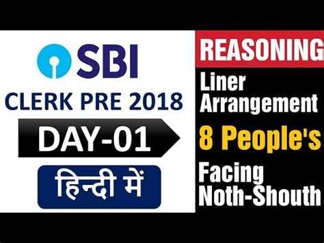 SBI Clerk Pre 2018 Day 01 Reasoning Trick Liner Seating