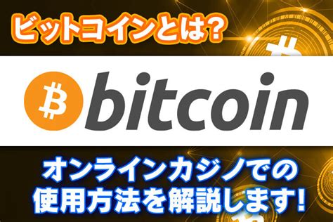 あなたの仮想通貨 オンカジについての言葉を広める方法 Standard Journey