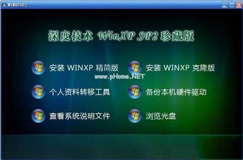 Windows Xp简体中文版系统下载 Win7纯净版