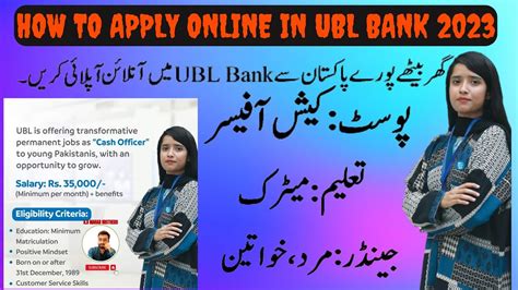 UBL Jobs 2023 Apply Online How To Apply In Ubl Bank Online 2023 Ubl