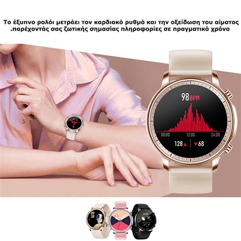 Smartwatch Colmi V Pro Grecoplus Gr