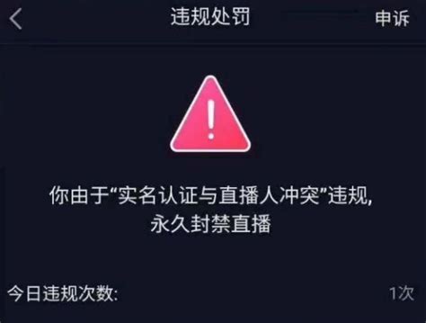 抖音直播违规行为：会封禁直播间的敏感词及违规操作汇总直播and电商长臂猿企业应用及软件系统平台