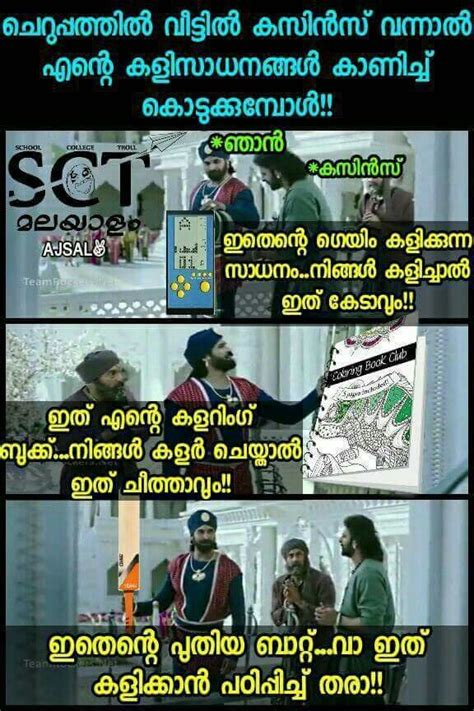 Pin on Malayalam troll