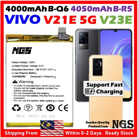 ORl NGS Brand 4000mAh B Q6 4050mAh B R5 Battery Compatible For VIVO