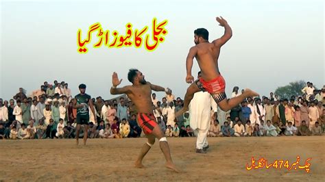 Javed Jatto Vs Jahangir Papu New Kabaddi Abdul Rehman Bijli Vs Faiz