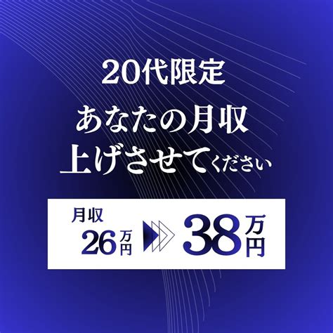 【2026年版】ana（全日本空輸）の年収はどれくらい？平均年収・役職別・年代別に徹底解説 よりそい転職