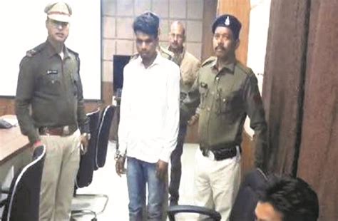 Blind Murder Case Solved By Ambikapur Police Man Arrested Blind