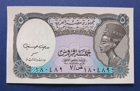 Billete De Egipto 5 Piastres De 2002 Notafilia Global