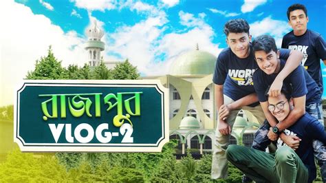 Nanu Bari Vlog Ll Vlog Ll Staple Group Official Ll Rajapur Vlog