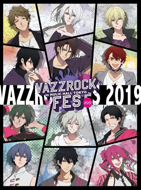 Vazzrock（バズロック）公式 On Twitter カワイイアニメ かわいいアニメの少年 ツキウタ