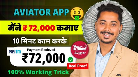 Earn 72 000 Aviator Aviator Game Kaise Khele Aviator App Se