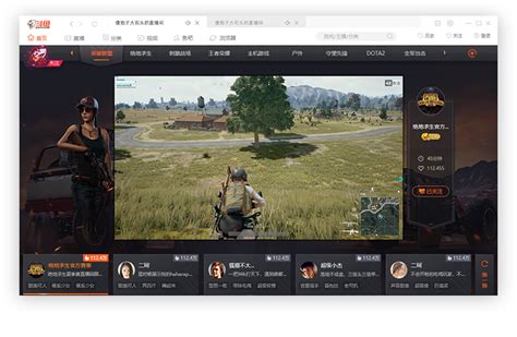 斗鱼直播网页版登录入口-斗鱼直播pc/mac/移动app/tv客户端下载-斗鱼直播伴侣下载