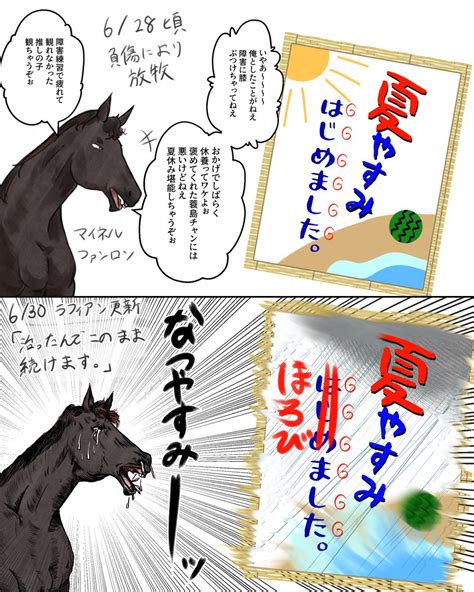 今年も残りわずかなのでお気に入りの4枚を貼る 」朝野 川崎趣味垢の漫画