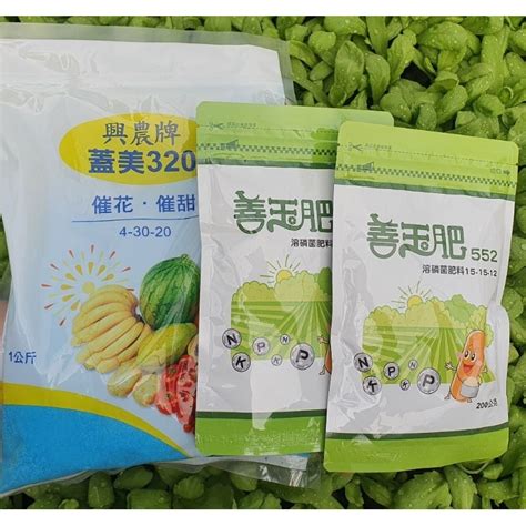 開花催甜肥組合 高磷鉀肥 蓋美320溶磷菌肥料善玉552 活菌 有益菌 好吸收 玫瑰 果樹 水果 花 催花 催甜 蝦皮購物